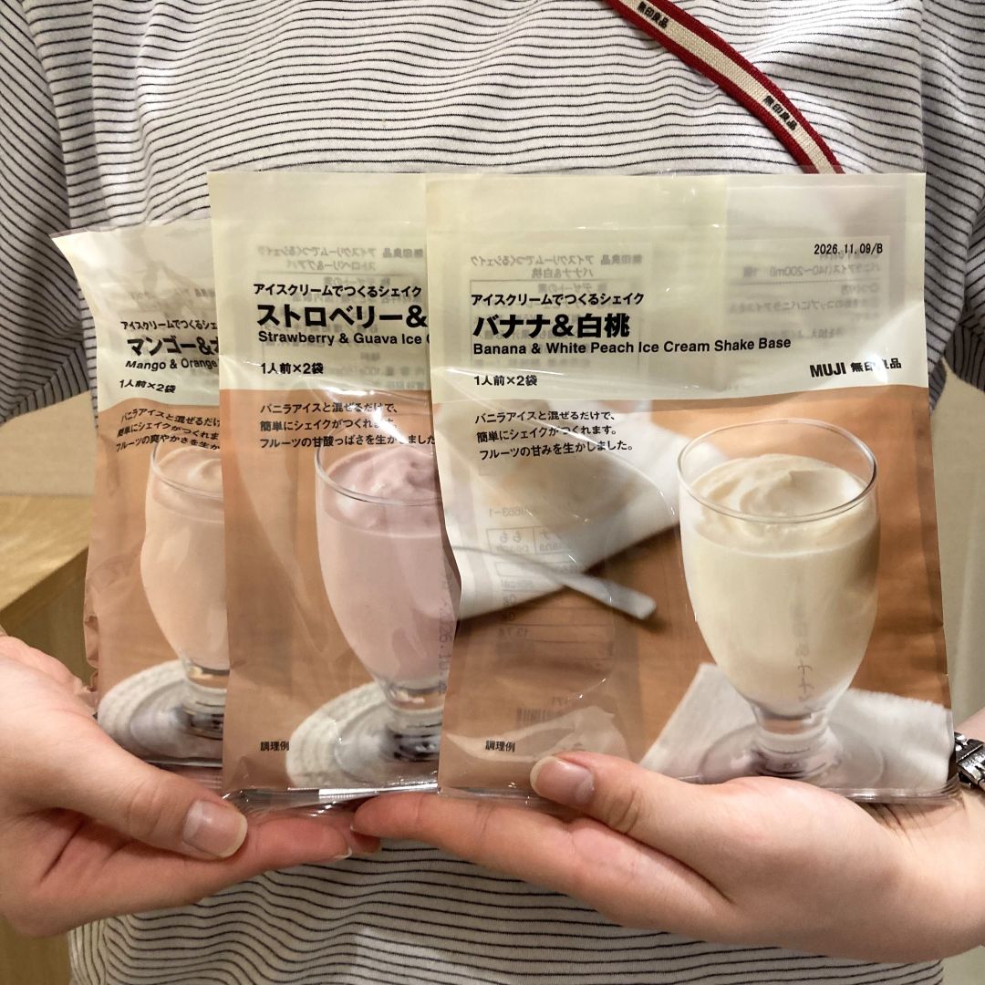 【イオンモール姫路大津】これからの暑い夏におすすめ良いね祭り対象商品