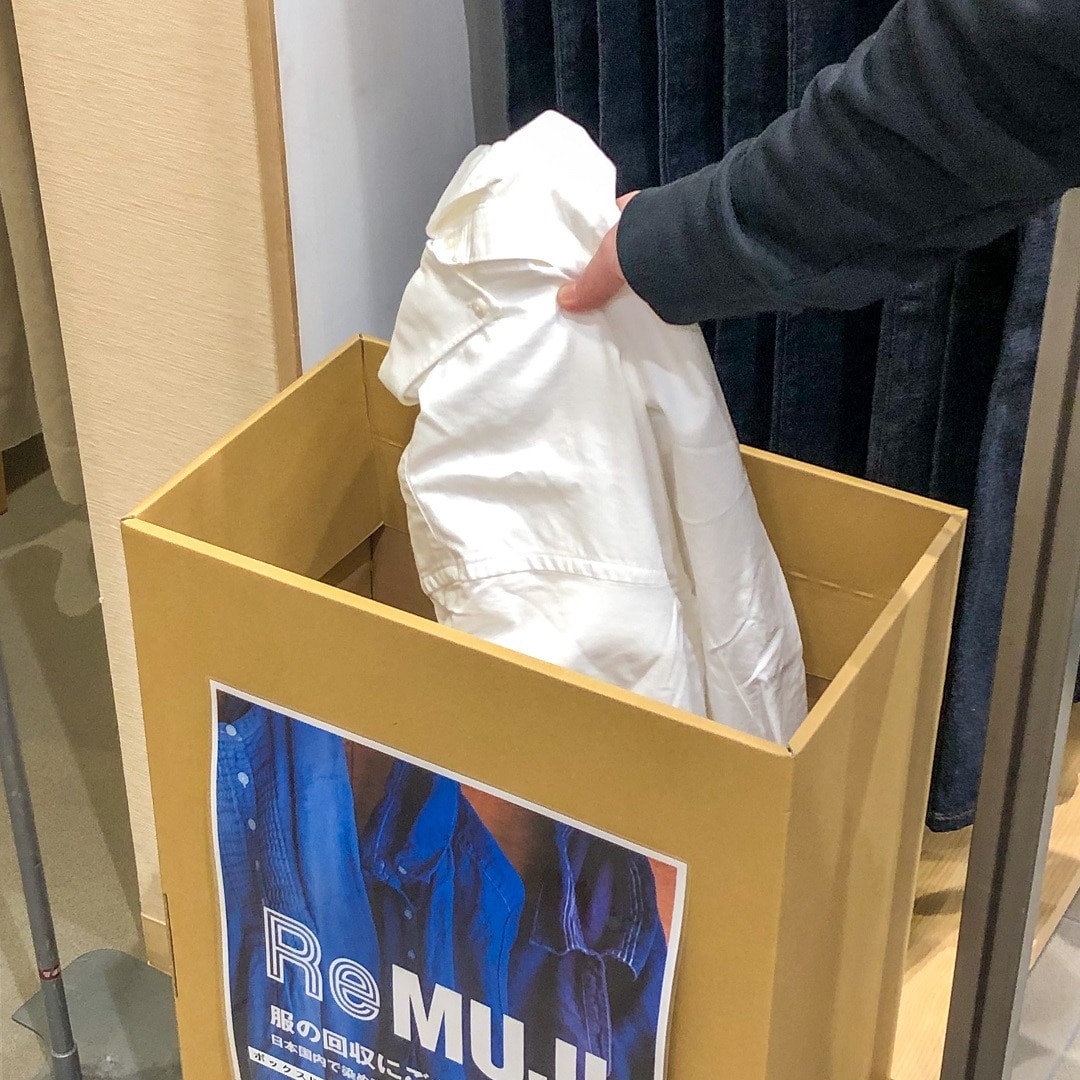  【イオンモール姫路大津】 無印良品の取り組み