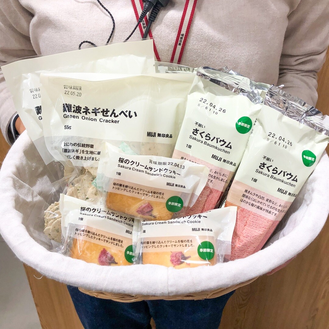 【イオンモール姫路大津】限定商品入荷のお知らせ