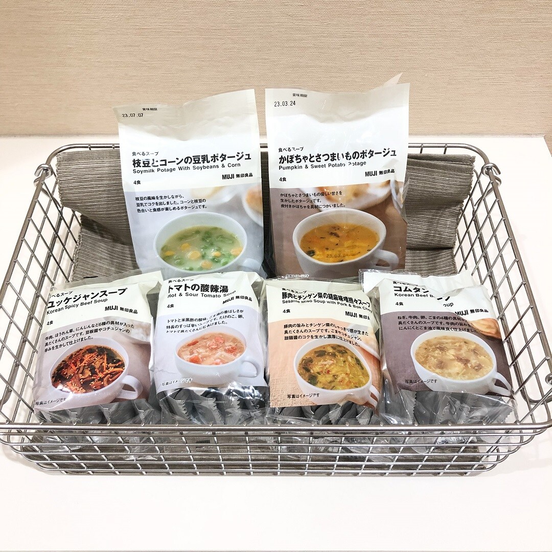 【イオンモール姫路大津】無印良品のスープ