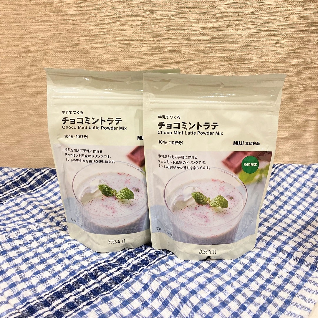 【イオンモール姫路大津】暑い日にぴったり チョコミントラテ