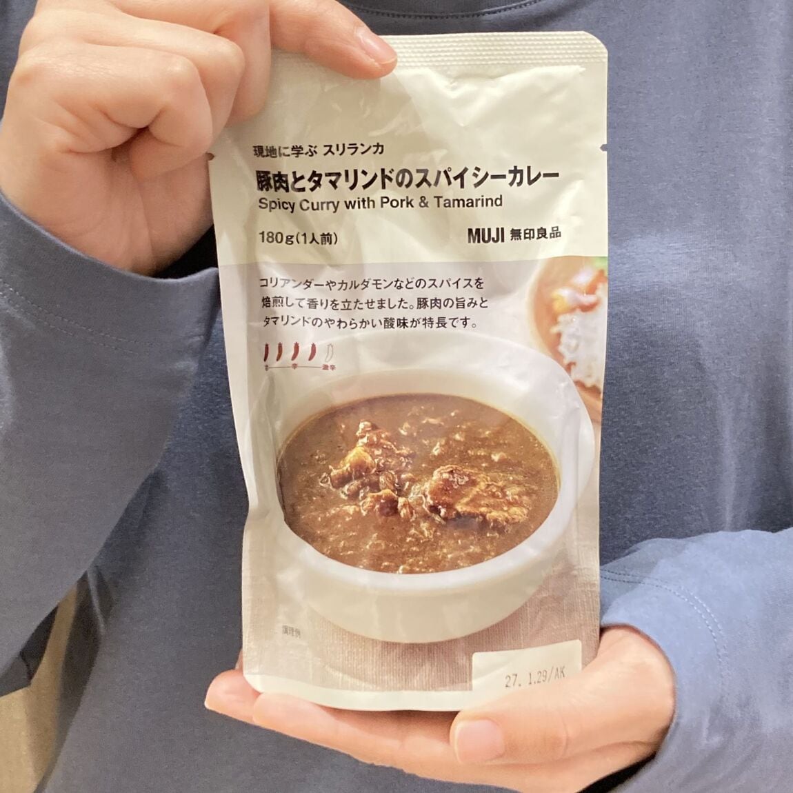 【イオンモール姫路大津】暑い時期におすすめ新作カレー