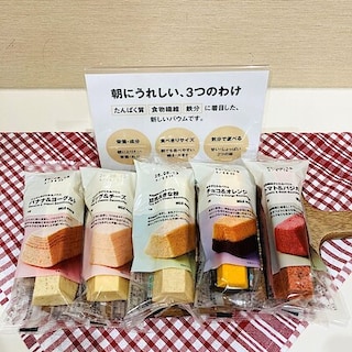 【イオンモール姫路大津】足りない栄養を補えるおすすめ新作バウム