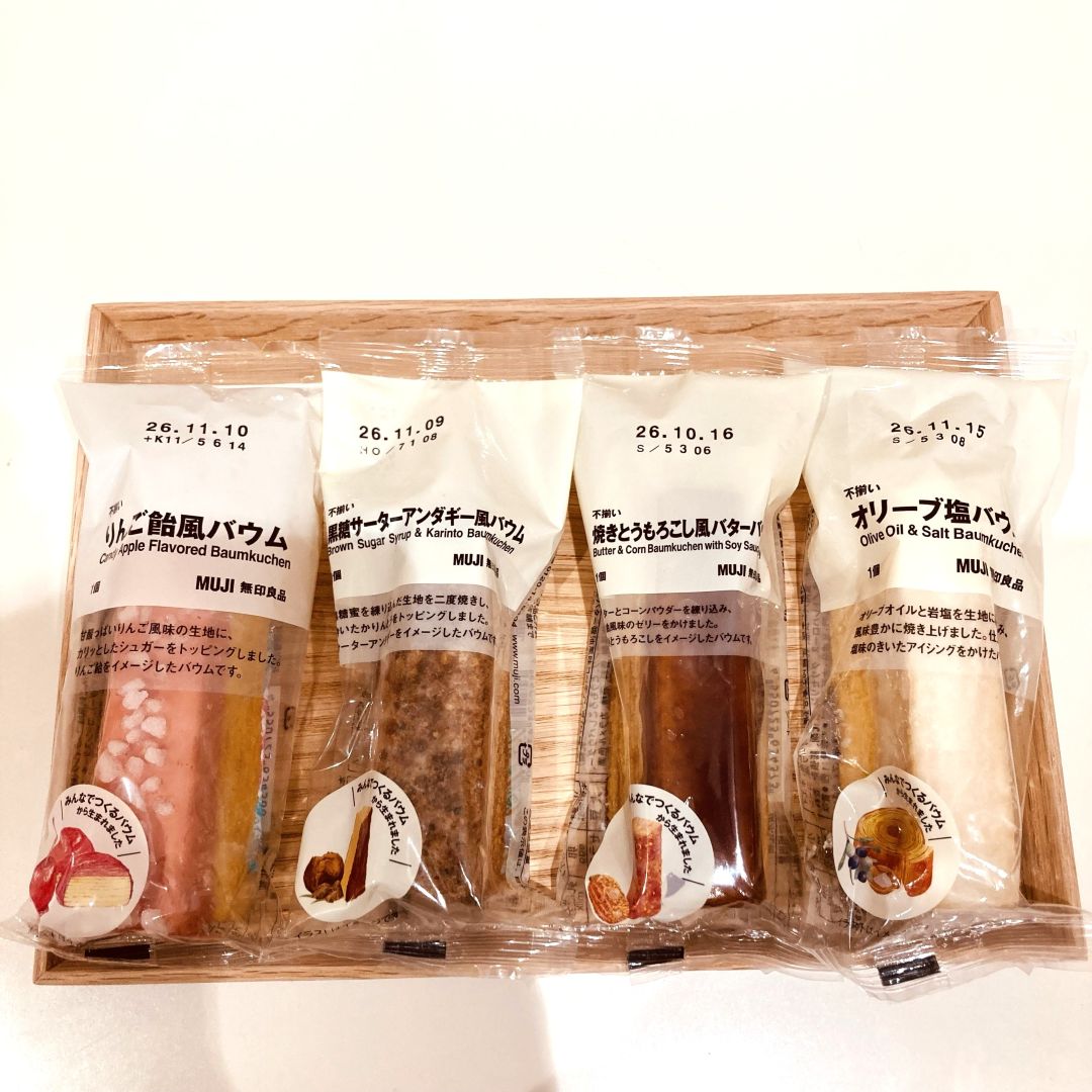 【イオンモール姫路大津】　｢ みんなでつくるバウム｣から新商品登場！