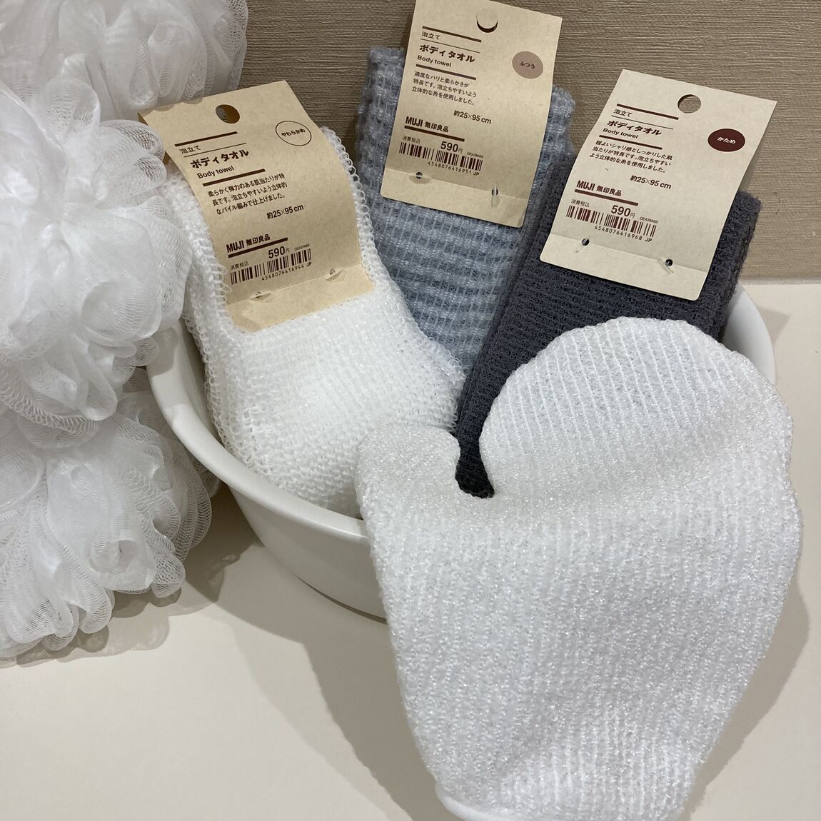【イオンモール姫路大津】新！ボディタオル、ボディミトンが入荷しました！