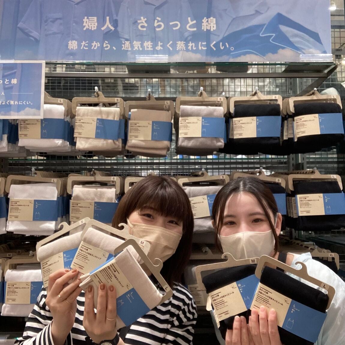 婦人インナー