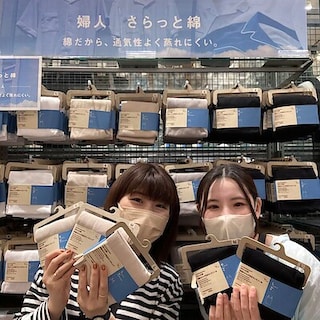 【イオンモール姫路大津】さらっと綿汗取りパッド付きインナー3種