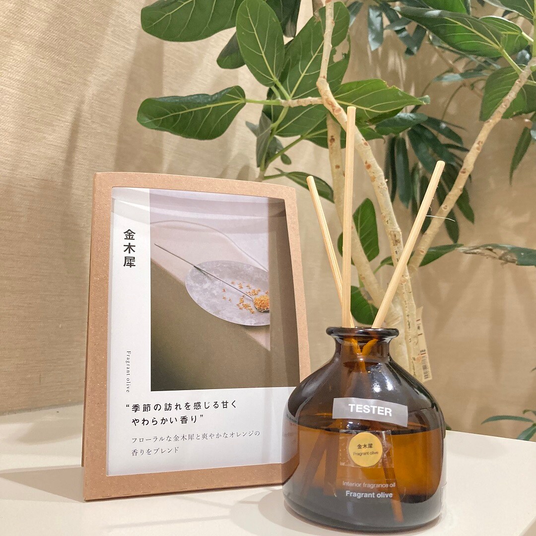 【イオンモール姫路大津】季節の香りを取り入れてみませんか？