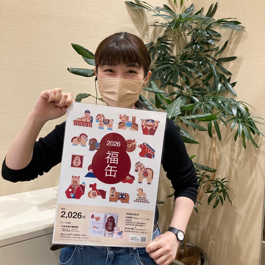 【イオンモール姫路大津】2026年『福缶』の応募が始まりました。