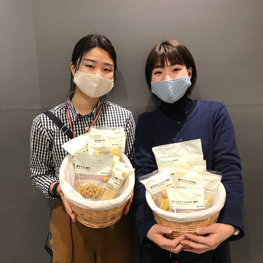 柚子シリーズ