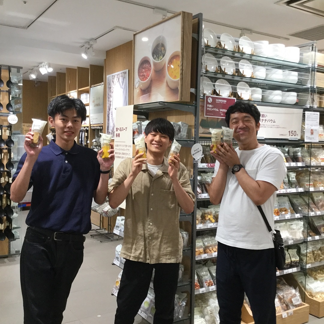 キービジュアル画像：週末のお買い得9/6～9/8