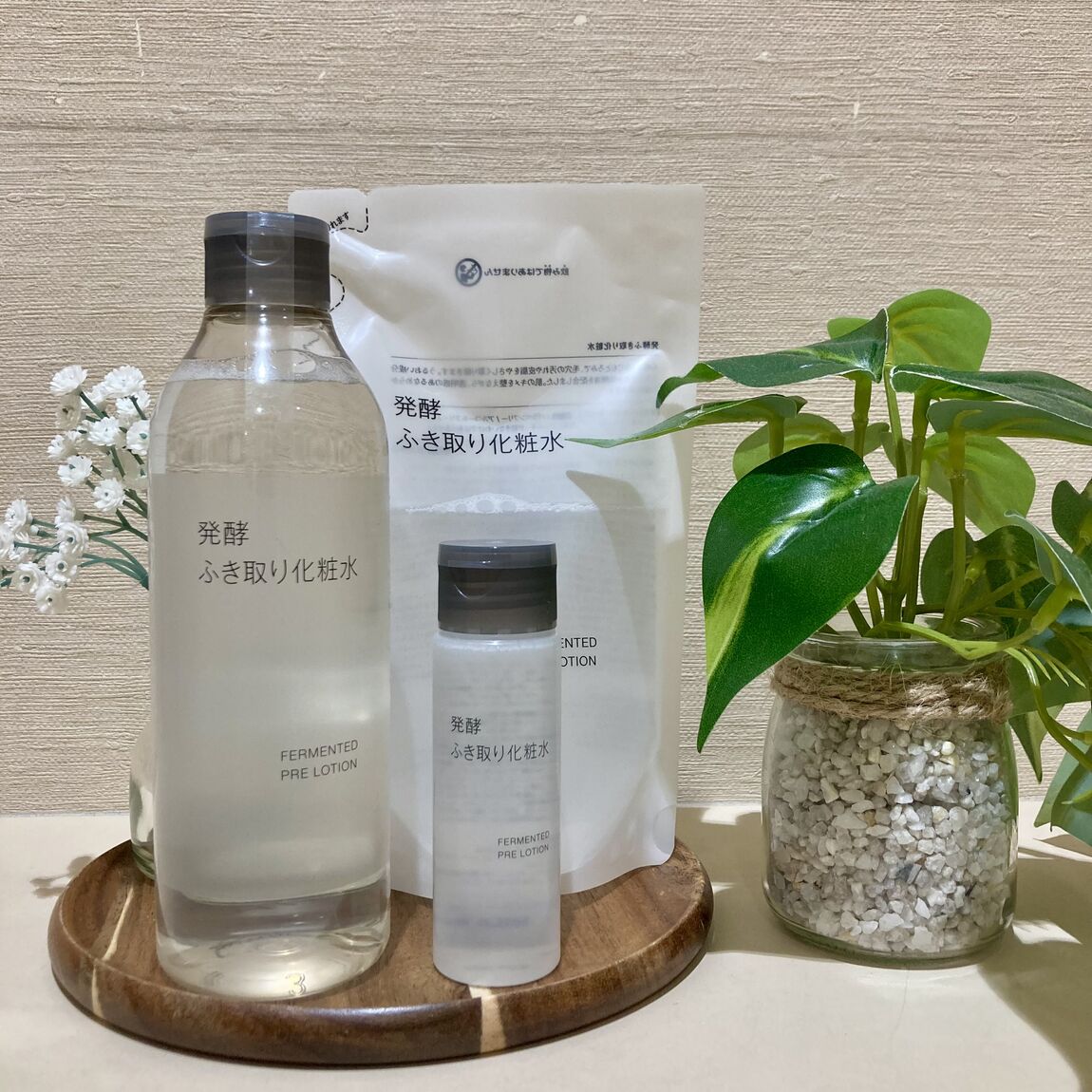 発酵ふき取り化粧水