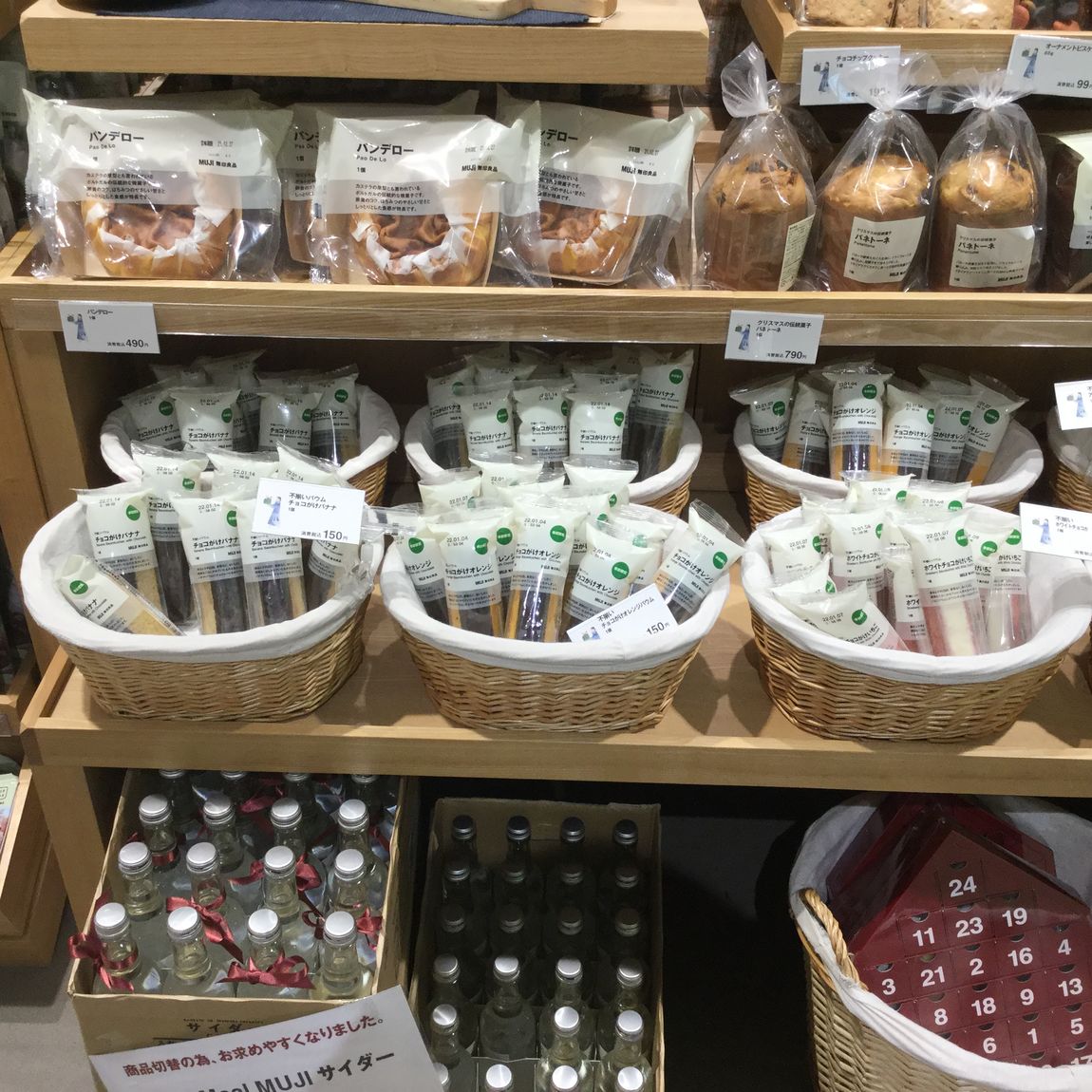 売り場