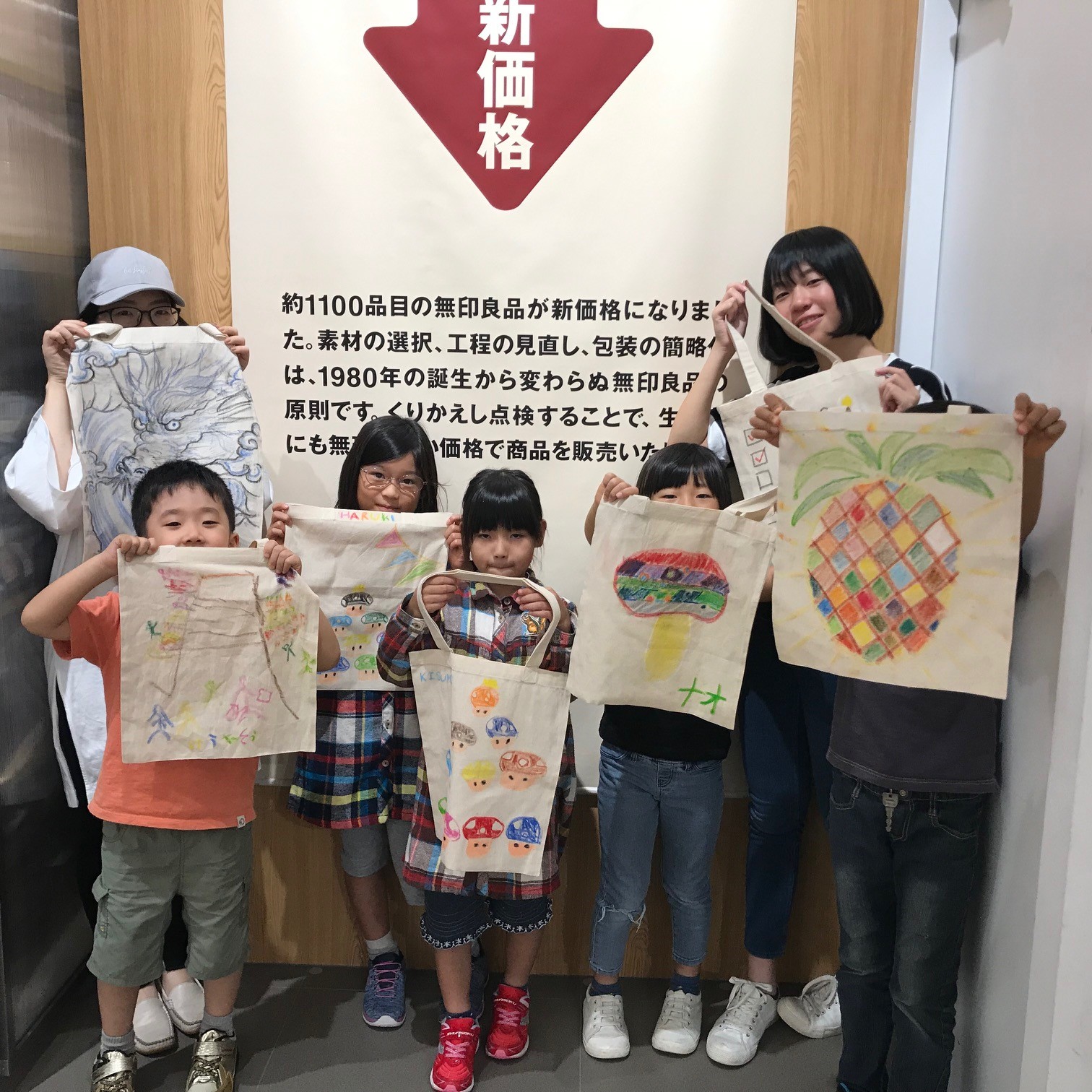 キービジュアル画像：オリジナルを作ろう！｜スタッフのおすすめ