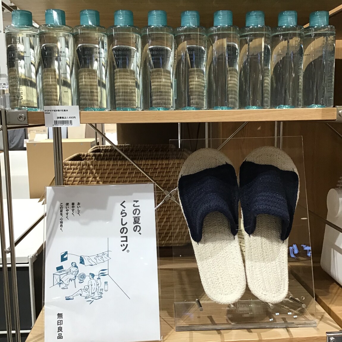 【木の葉モール橋本】夏コツ、売り場のご紹介｜この夏のくらしのコツ