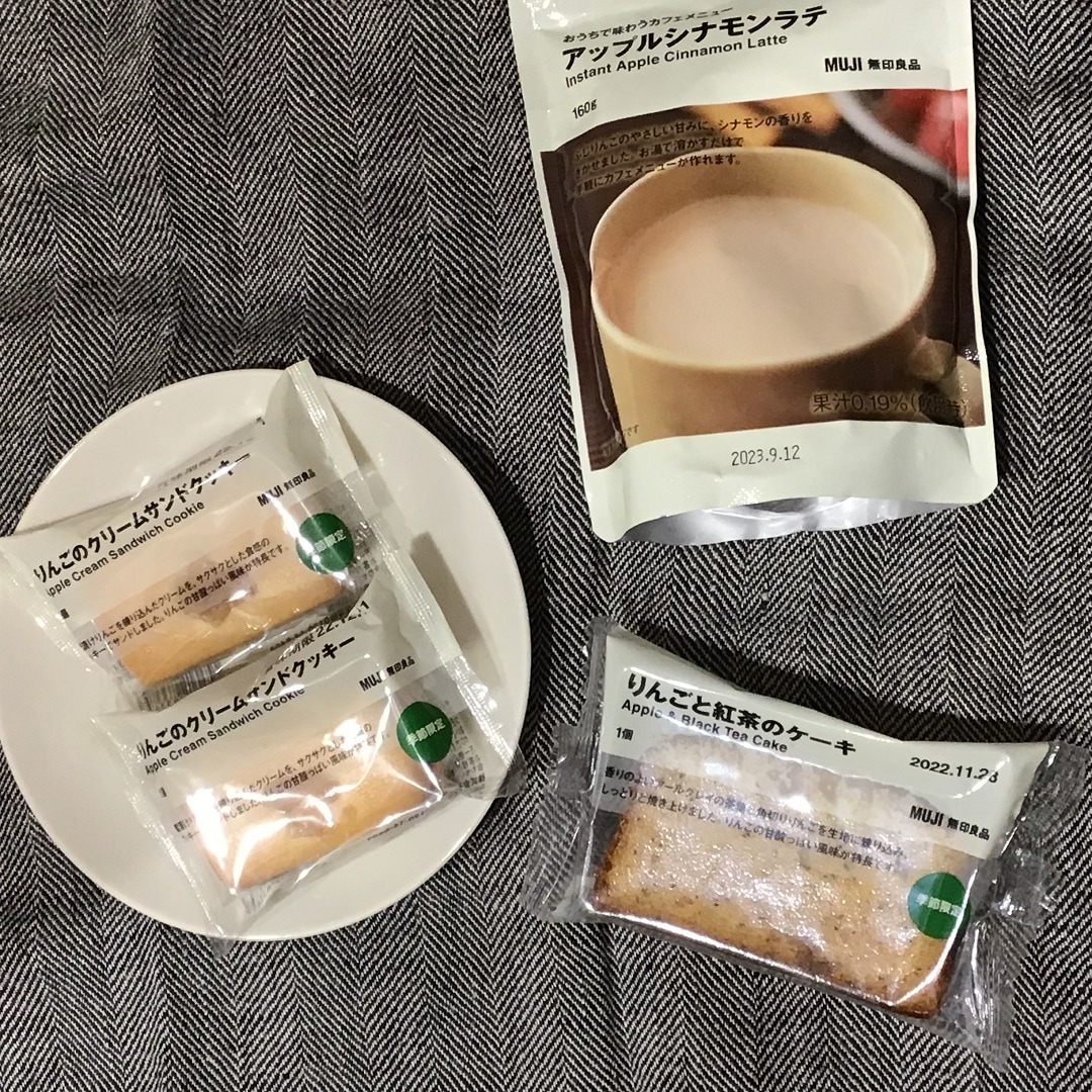 りんごのお菓子