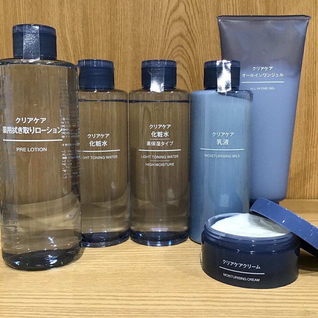 クリアケアシリーズ