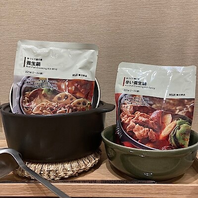 【木の葉モール橋本】今年も登場！手づくり鍋の素シリーズ｜スタッフのおすすめ