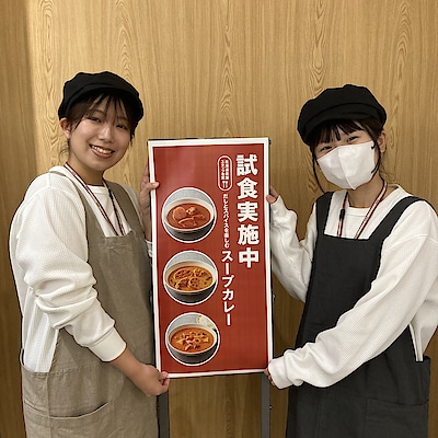 【木の葉モール橋本】今週の試食会のお知らせ