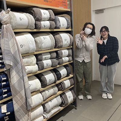 【木の葉モール橋本】冬を温かく過ごす　あたたかファイバー厚手毛布｜スタッフのおすすめ