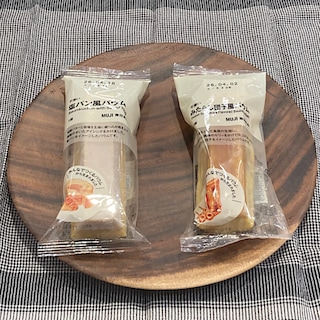 【木の葉モール橋本】みんなでつくるバウムシリーズ｜スタッフのおすすめ