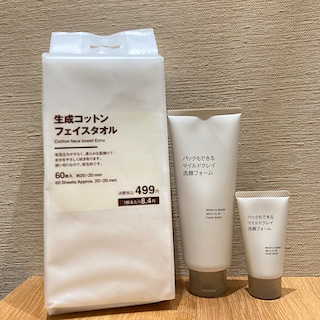 【木の葉モール橋本】新商品のスキンケアアイテム｜スタッフのおすすめ