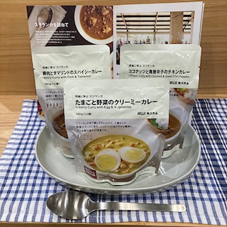【木の葉モール橋本】新商品 スリランカカレー｜スタッフのおすすめ