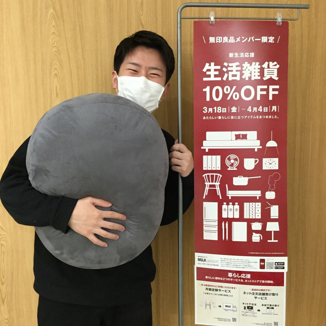 新生活