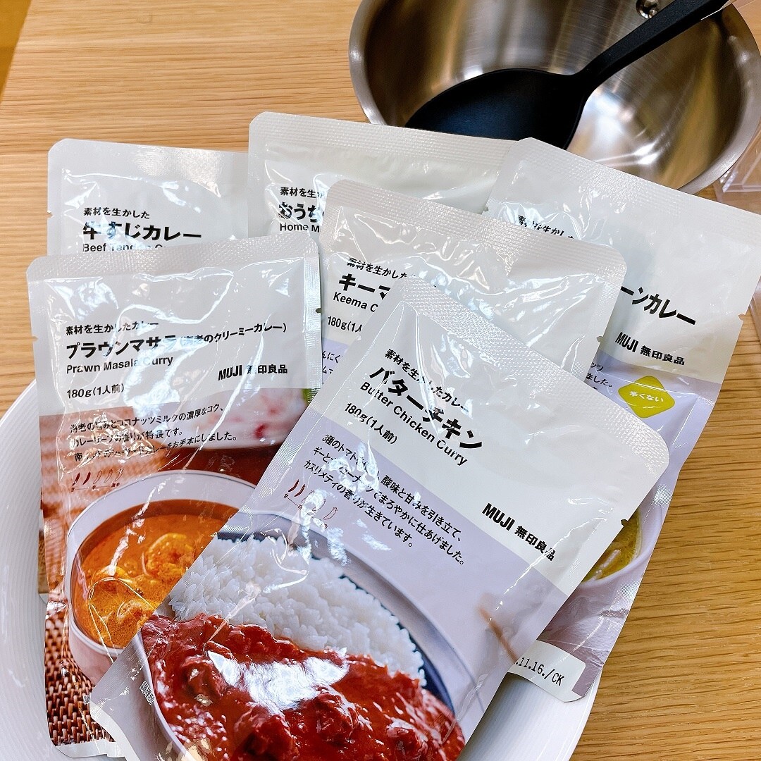 カレー