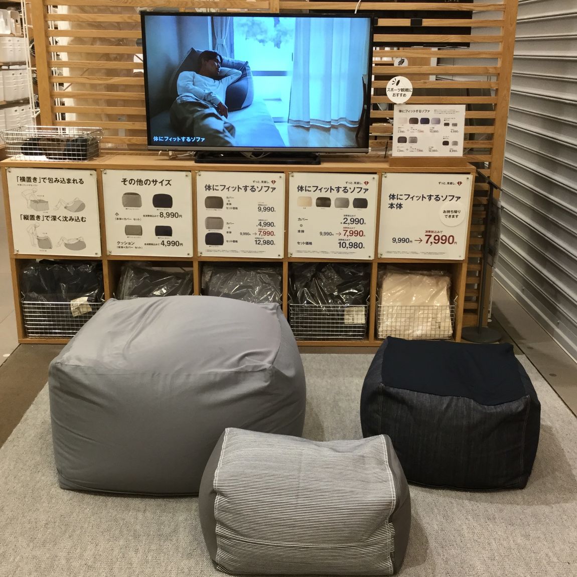 【アリオ上田】体にフィットするソファ・本体が価格を見直しました