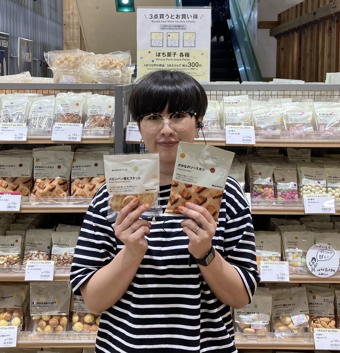 商品を持つスタッフの画像