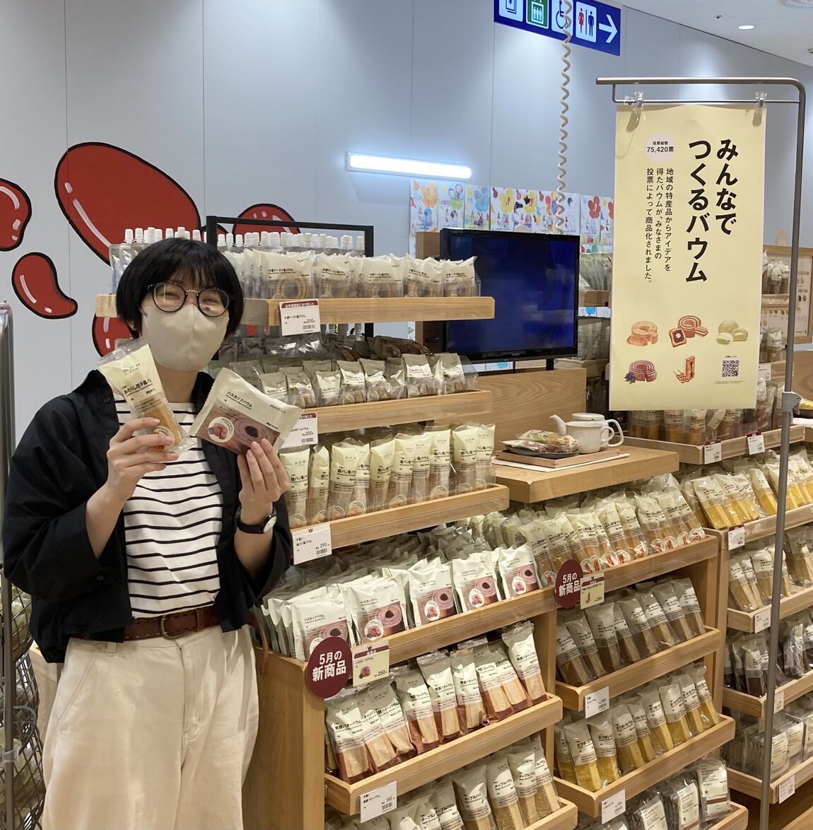 スタッフの画像