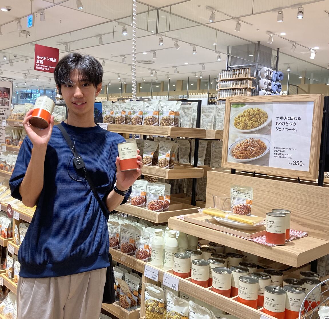 スタッフの画像