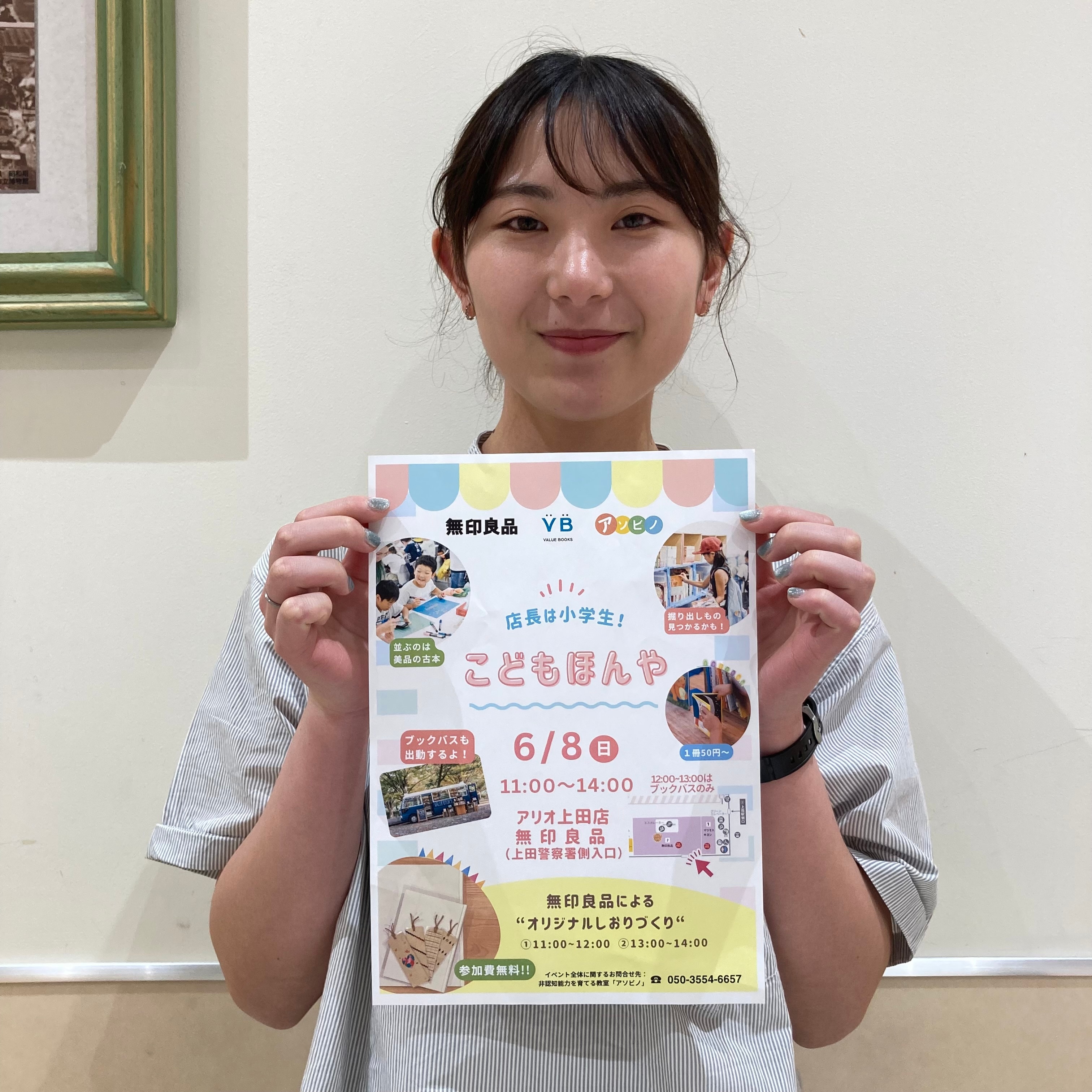 商品の画像