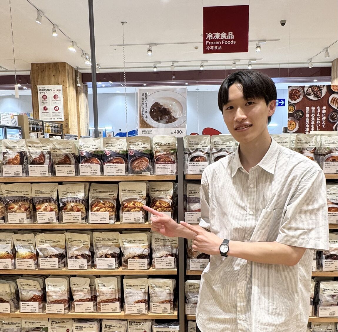 スタッフの画像