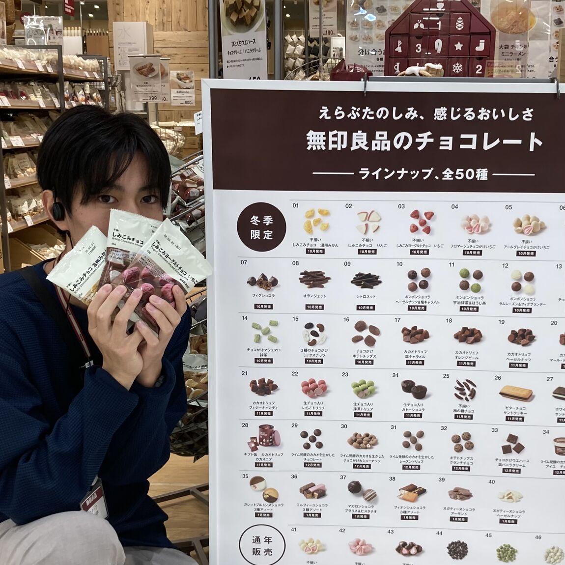 スタッフの画像