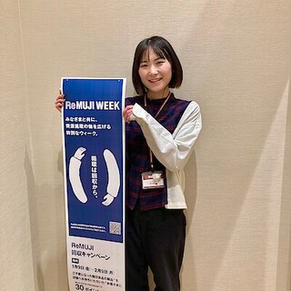 【アリオ上田】ポイントが３倍もらえる！ReMUJI WEEK開催中