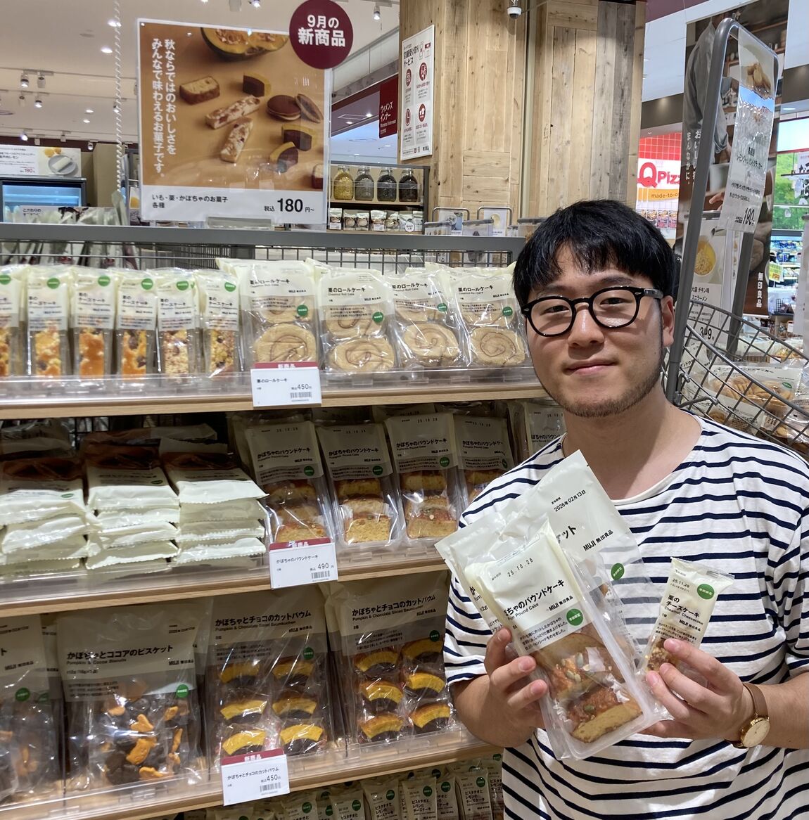 スタッフの画像