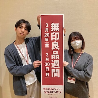 【アリオ上田】無印良品週間スタート！おすすめ商品をご紹介します！