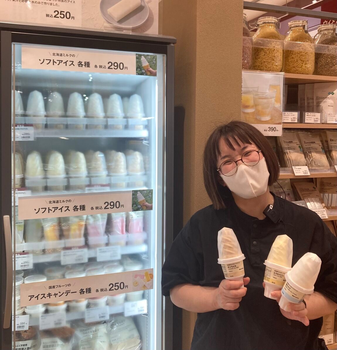 商品を持つスタッフの画像
