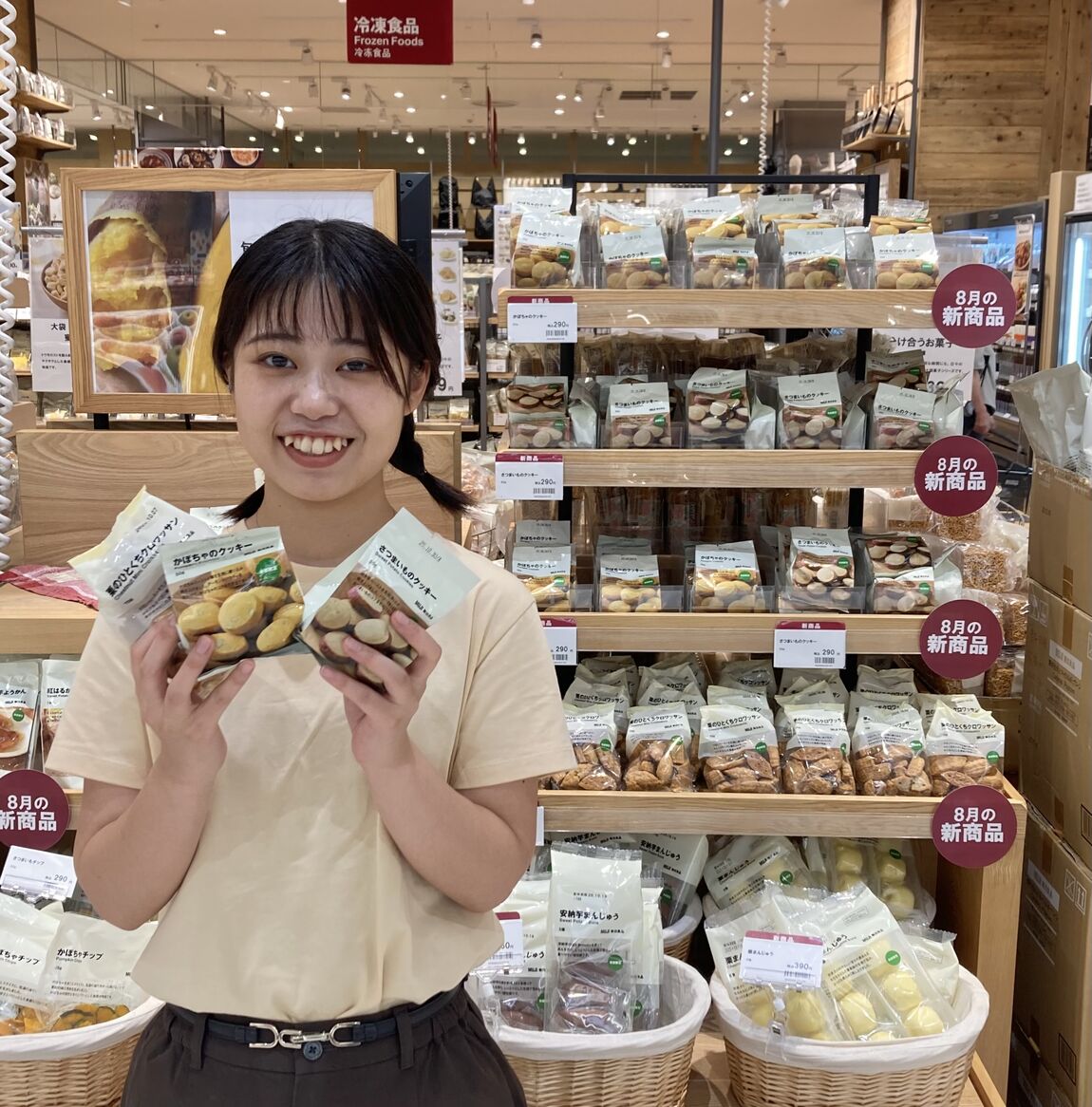 スタッフの画像