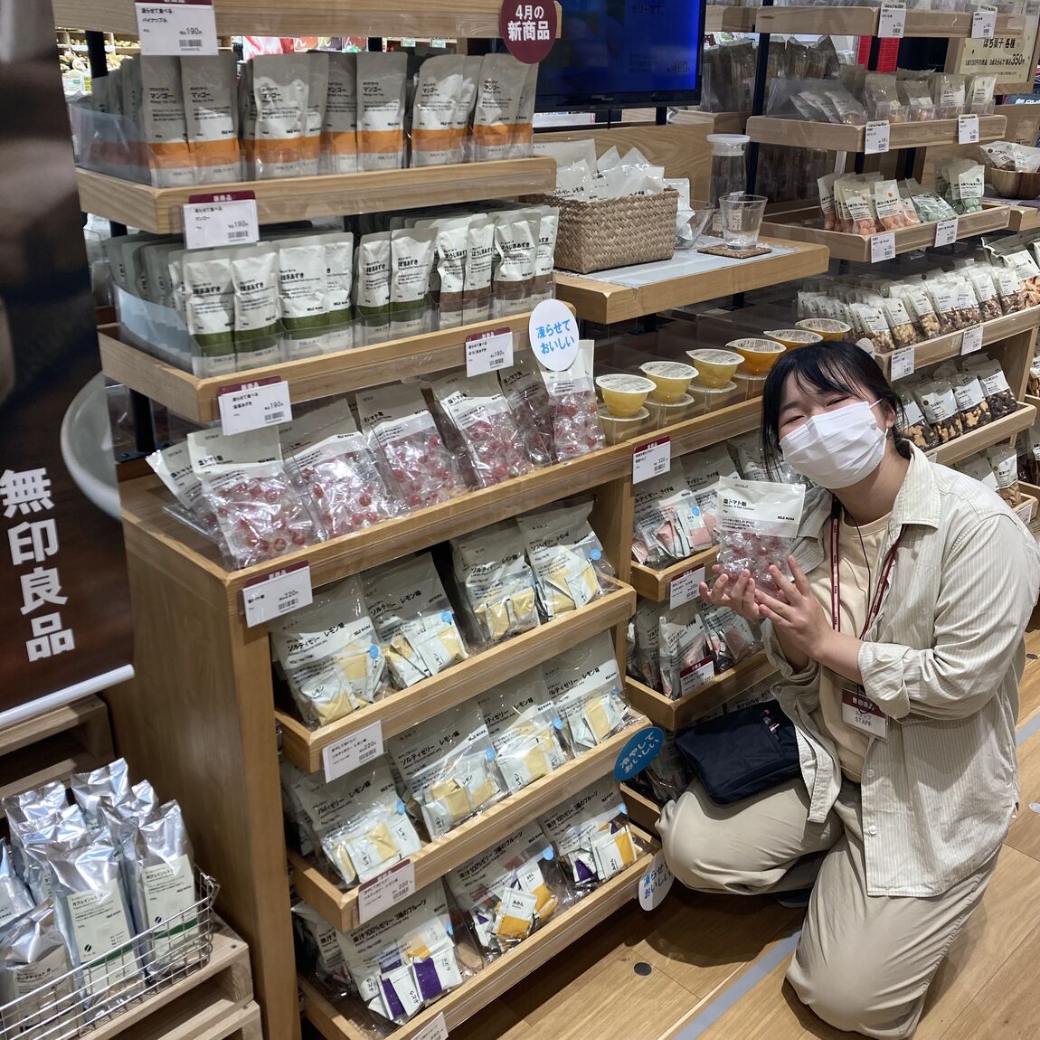 商品の画像