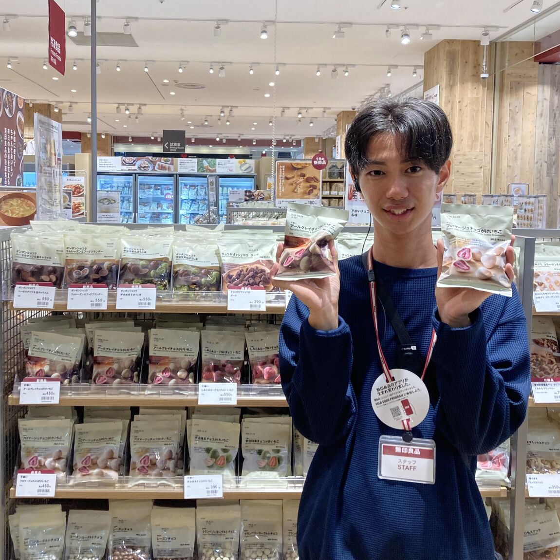 スタッフの画像