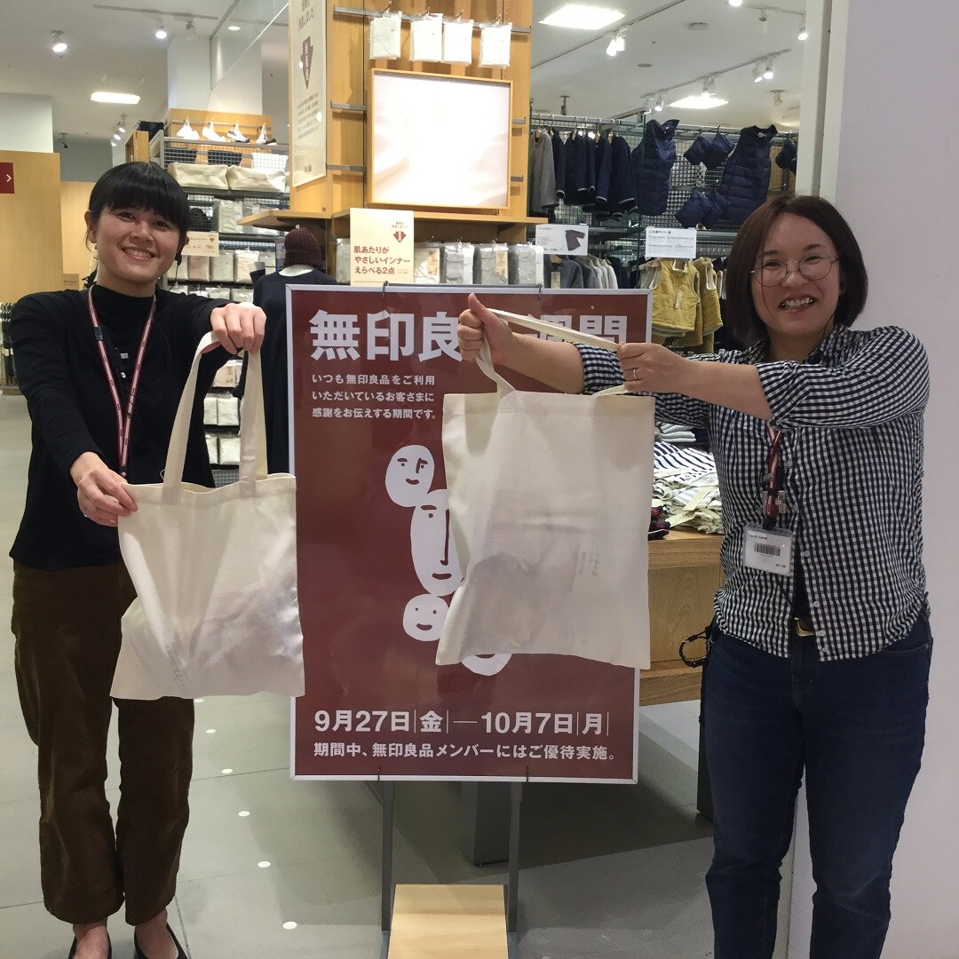 キービジュアル画像：マイバッグ、もってます｜売場紹介