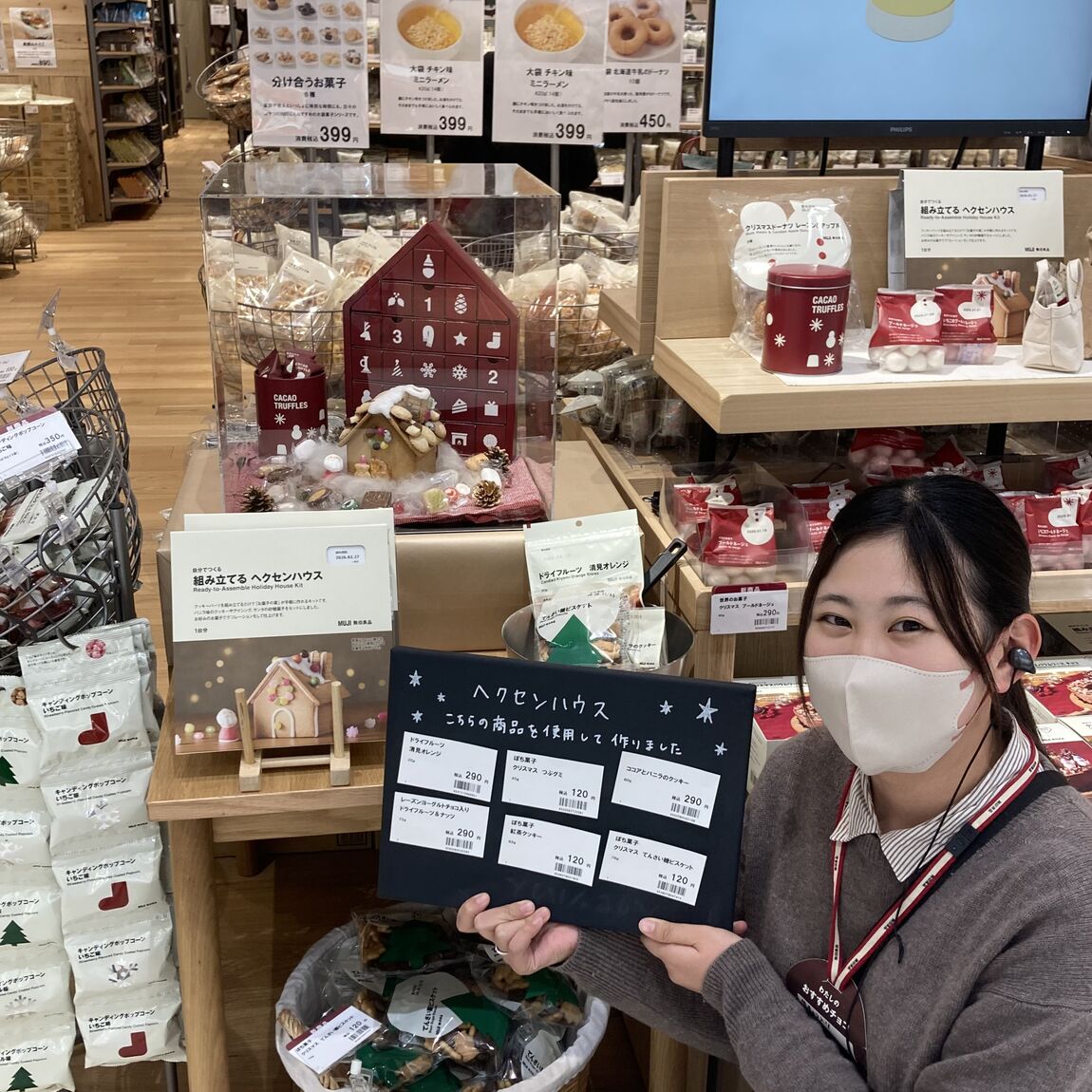 スタッフの画像