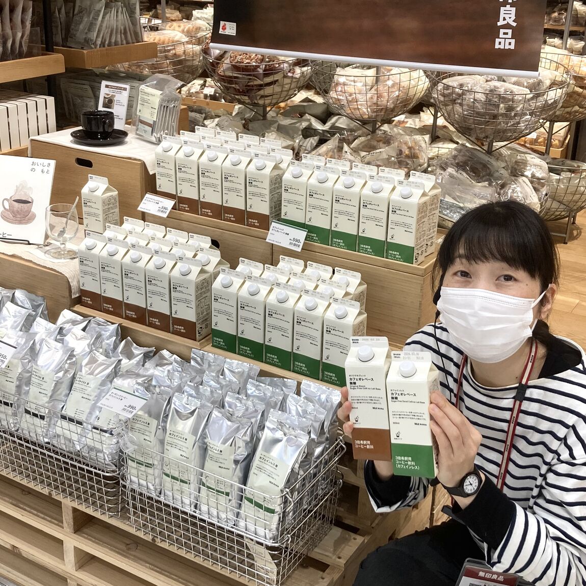 スタッフの画像