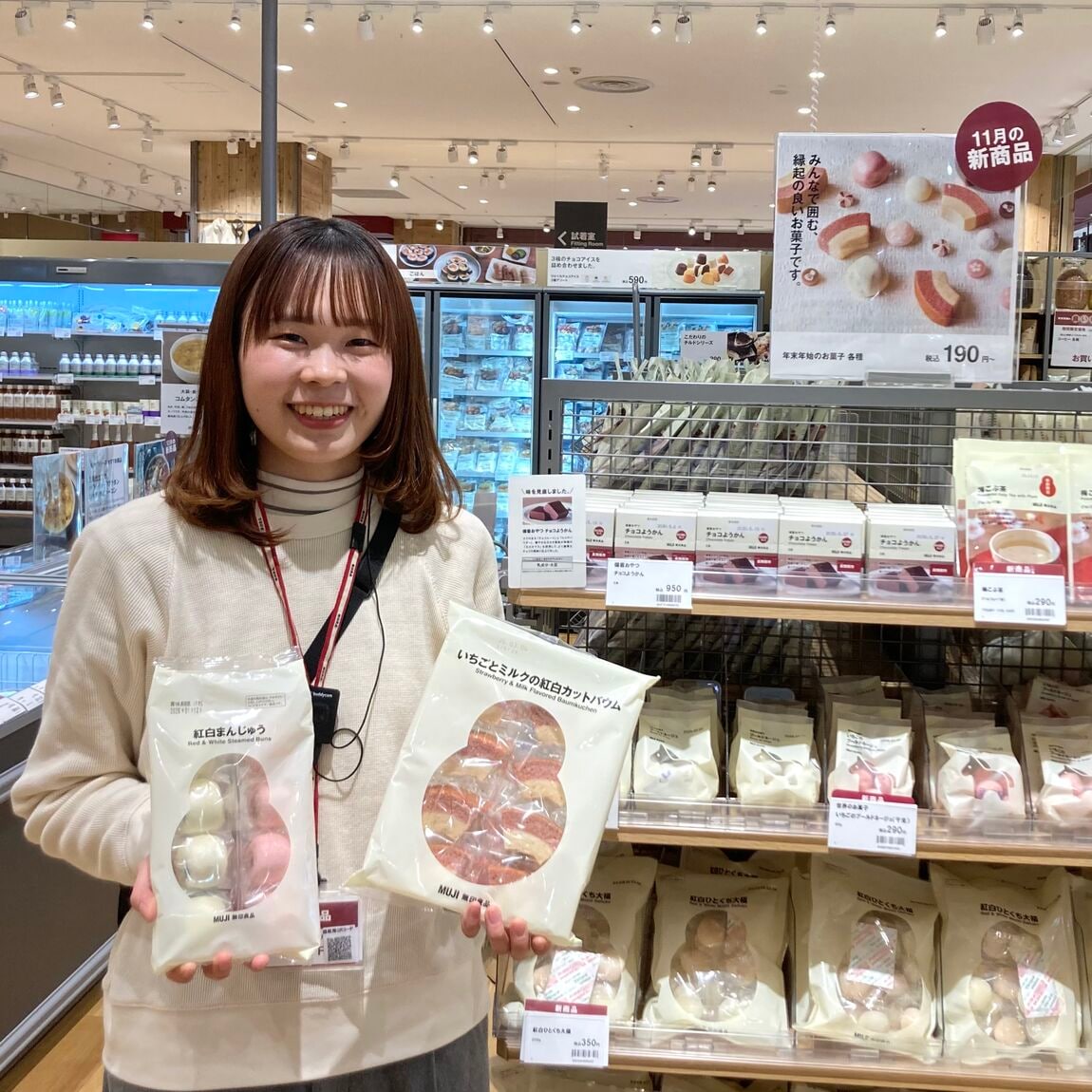 スタッフの画像