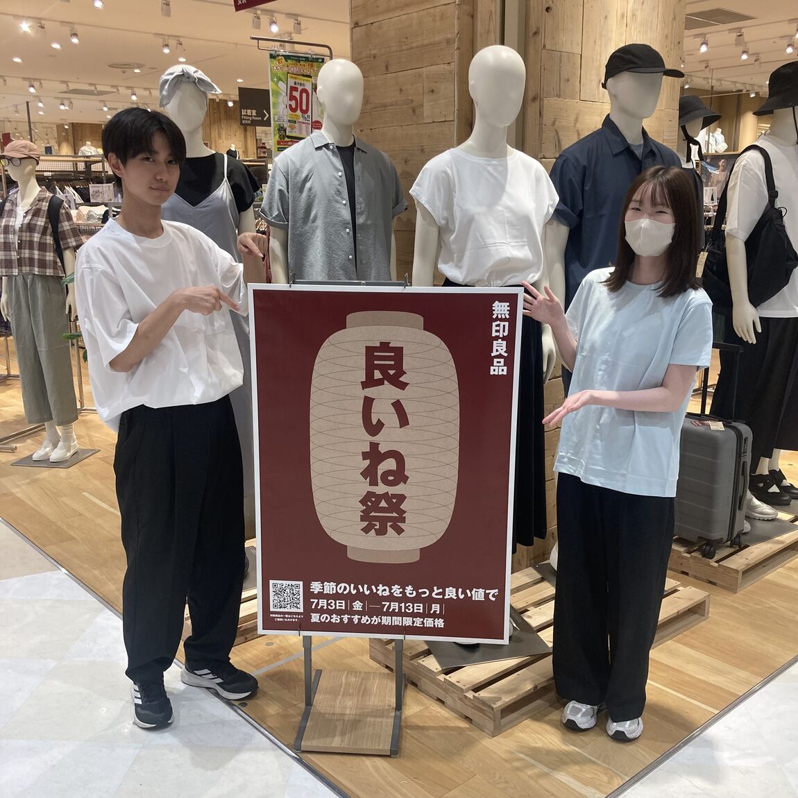 あ