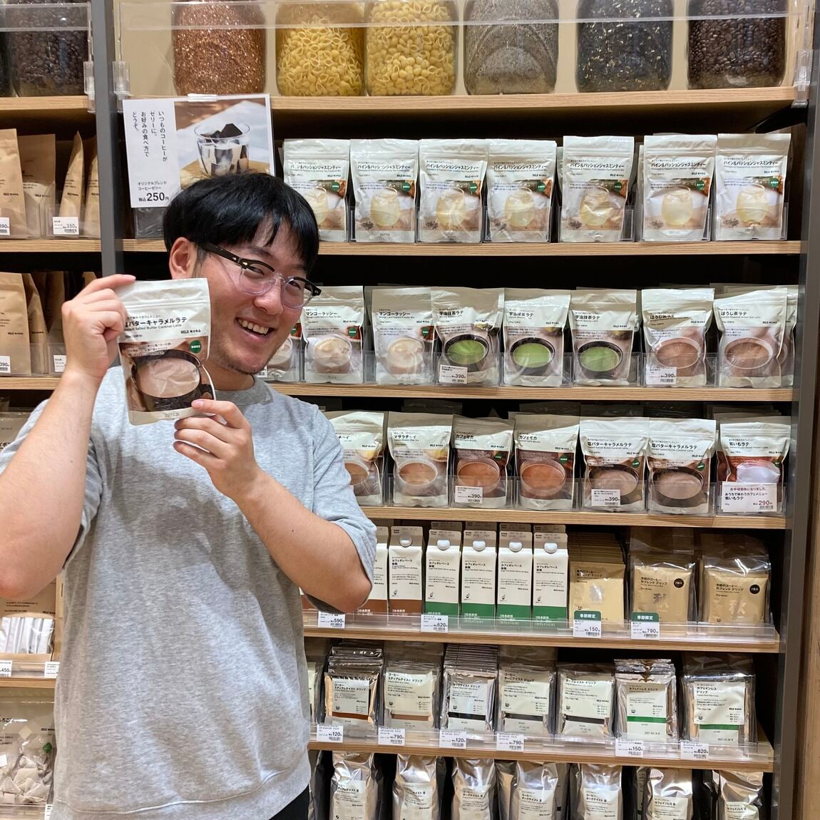 商品の画像