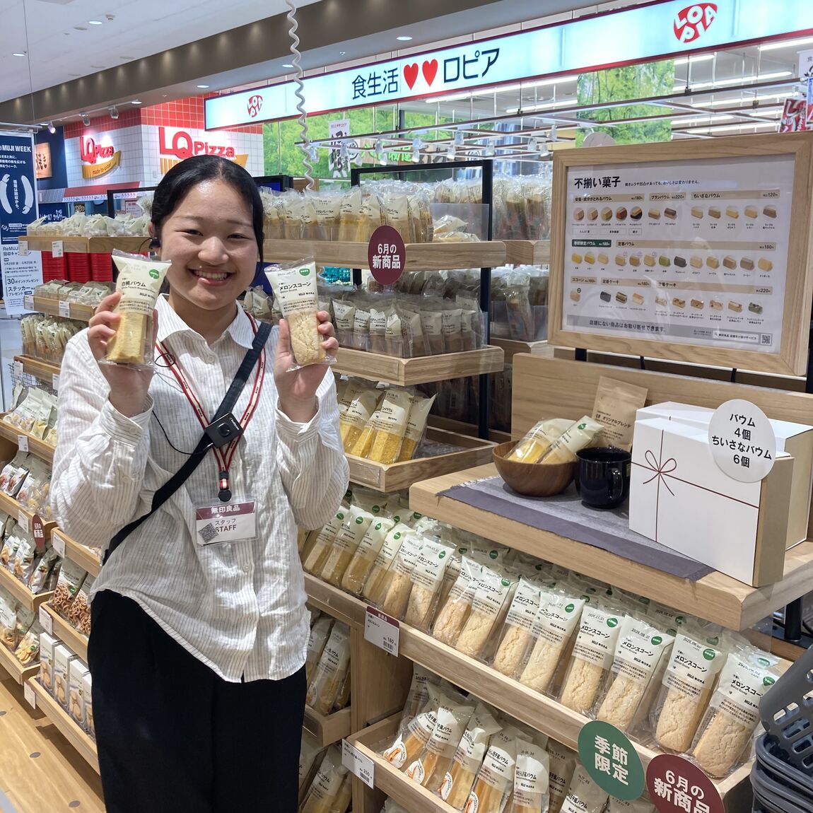 商品の画像